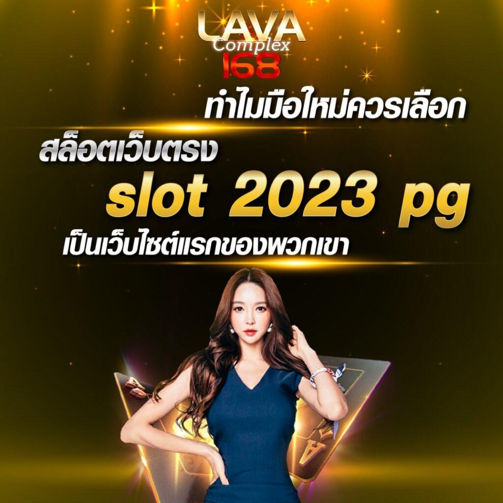 ผลบอลเมื่อคืน 888 ทุกลีก | วิเคราะห์ผลทันใจทุกแมตช์ในไทย