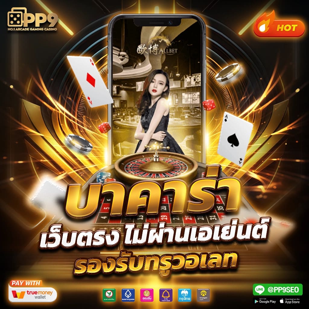 ผลบอลเมื่อคืน 888 ทุกลีก วิเคราะห์ผลสด อัปเดตแม่นยำก่อนใคร