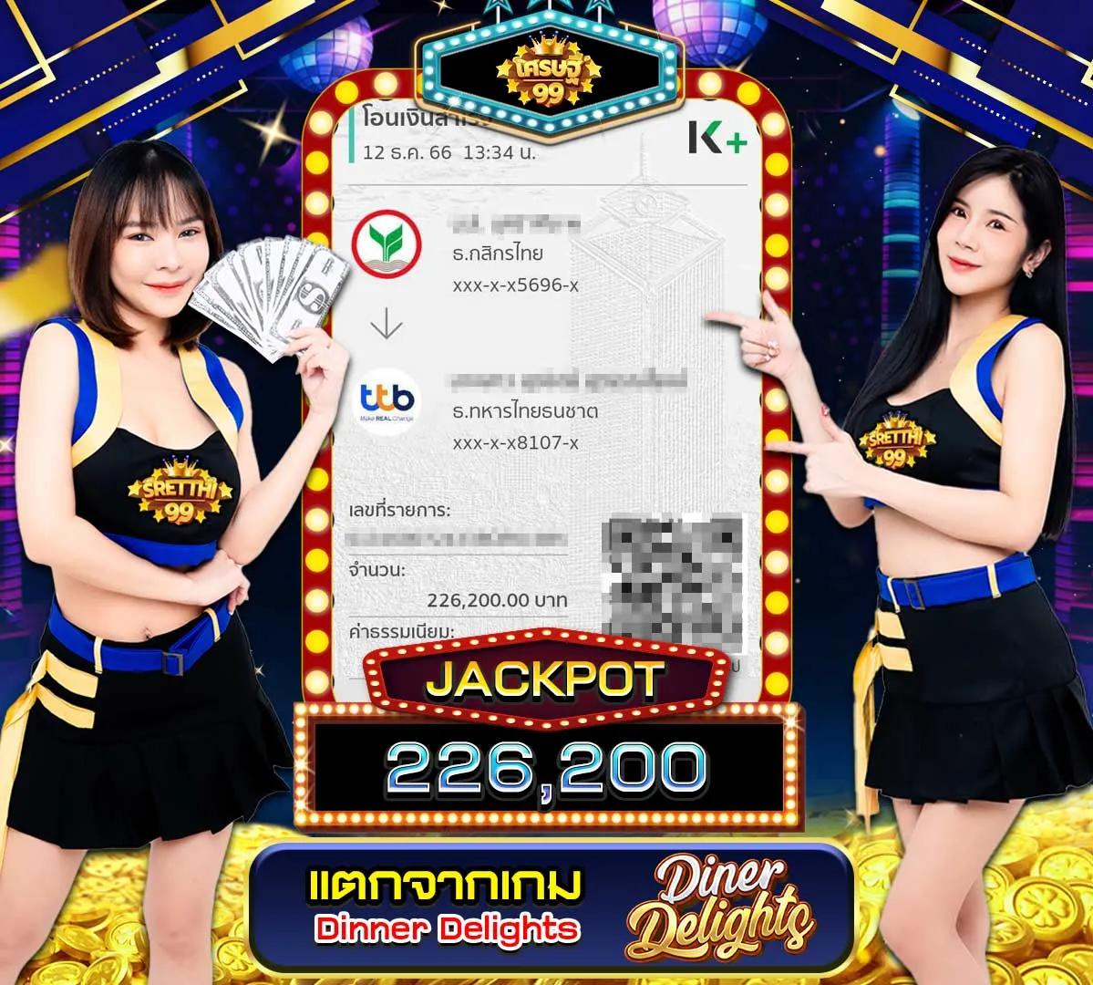 ผลบอลเมื่อคืน 888 เดิมพันง่าย มาตรฐานระดับโลก