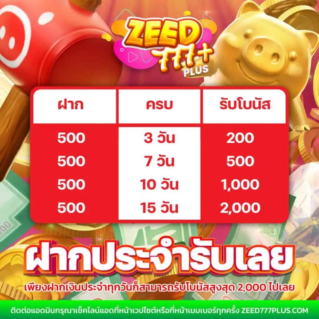 ผลบอลเมื่อคืน ทุก คู่ สยาม สปอร์ต เว็บแทงบอลอันดับหนึ่ง สดตรงทุกแมตช์