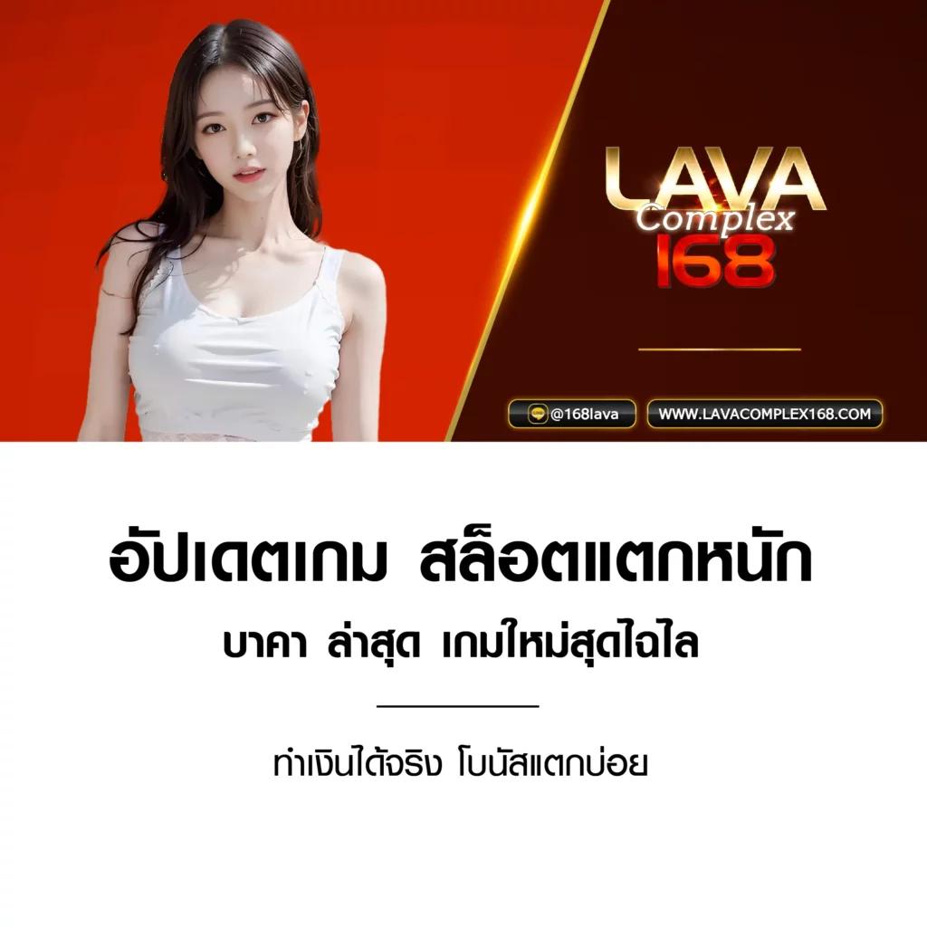 ผลบอลเมื่อคืนทุกลีก อัปเดตแม่นยำ ทุกเวลา เว็บคาสิโนอันดับ1