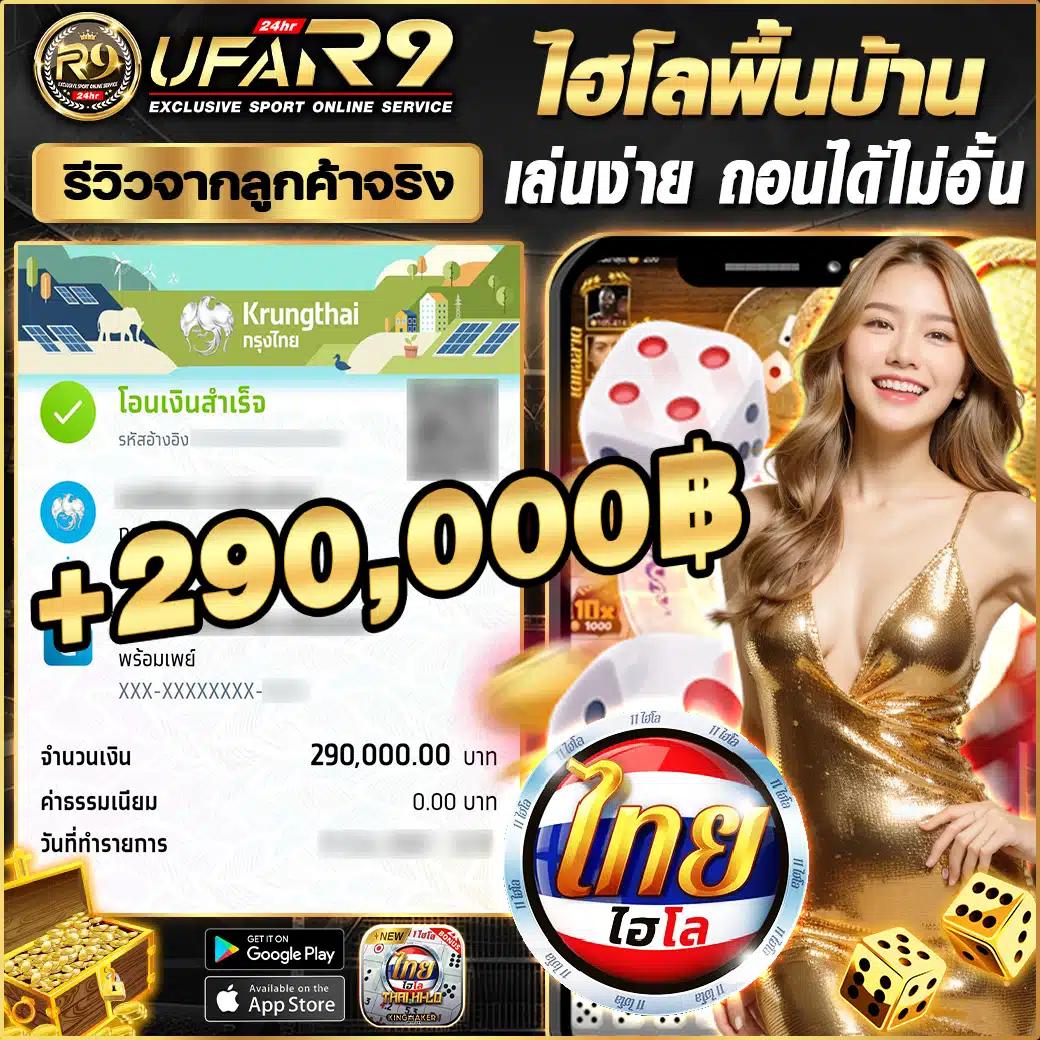 ผลบอลเมื่อคืนนี้ ทุกลีก 7m อัปเดตสด ครบทุกแมตช์ในไทย