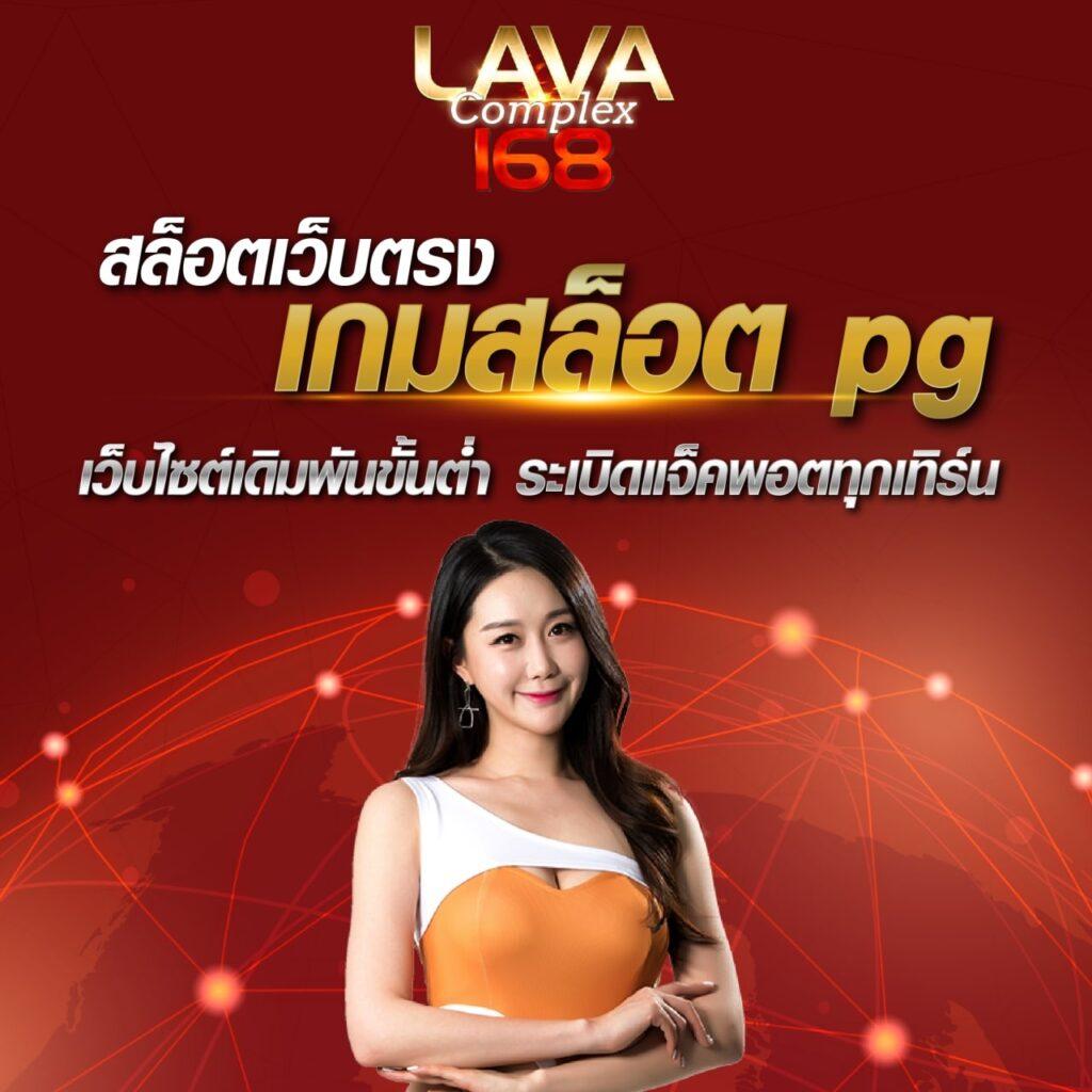 ผลบอลเมื่อคืนนี้ ทุกลีก อัปเดตสด ตรงใจคนรักพนันออนไลน์