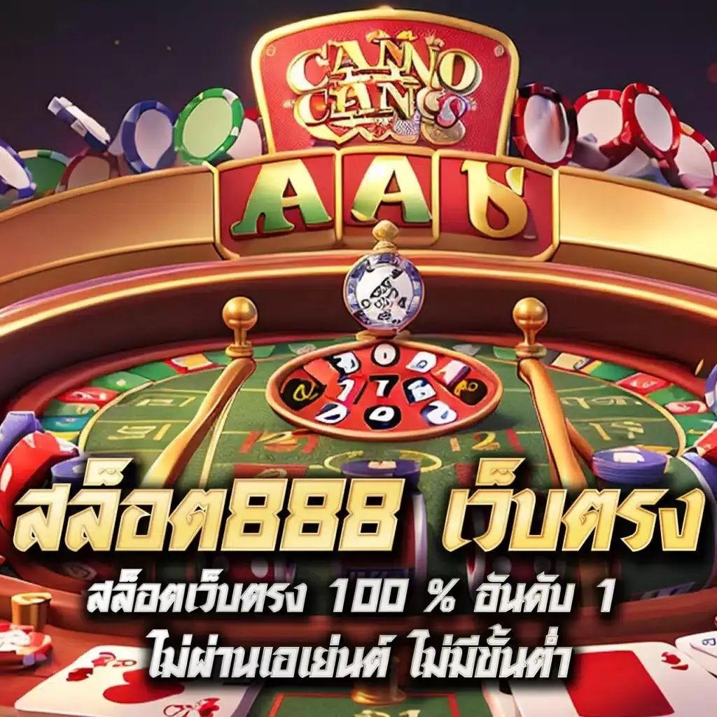 ผลบอลแมนยูเมื่อคืน | สถิติอัปเดตใหม่ล่าสุดในไทย