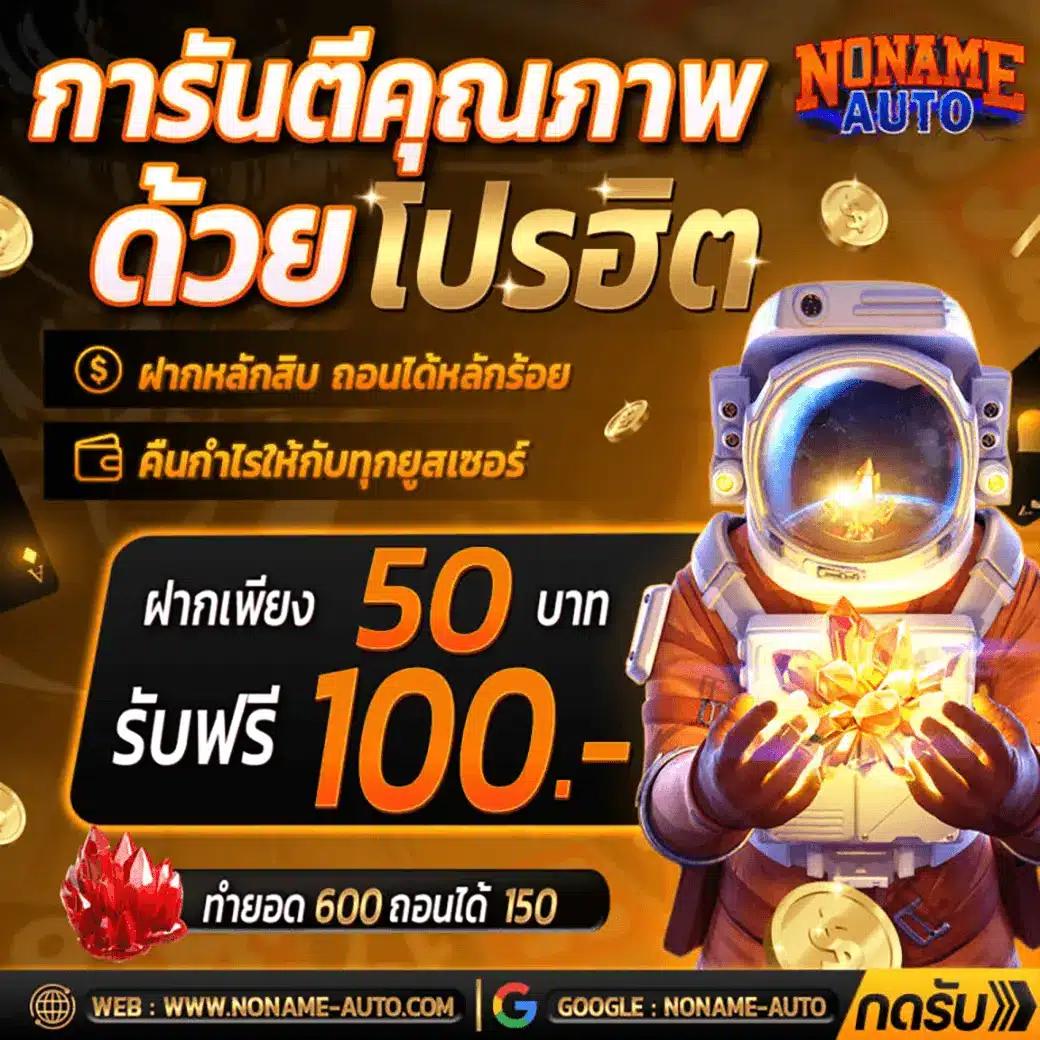 ผลบอลและราคา เว็บตรง ครบทุกข้อมูลการเดิมพันล่าสุด