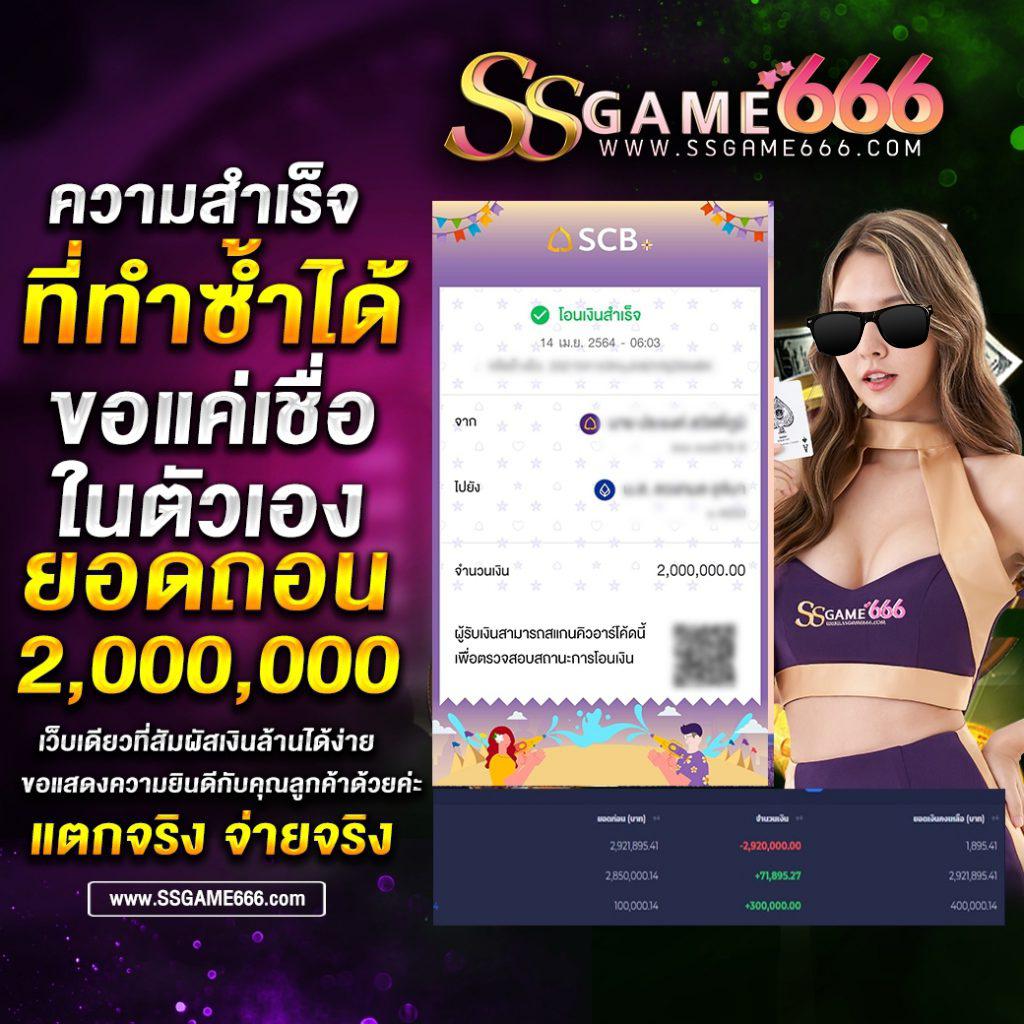 ผลบอลไทย สดครบทุกแมตซ์ สมัครสมาชิกวันนี้เพื่อพนันง่ายๆ