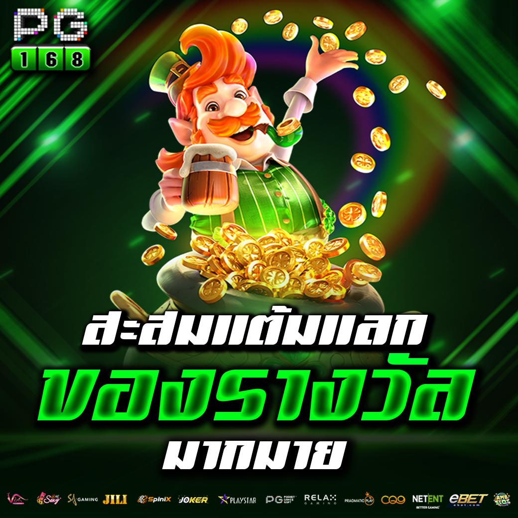 ผลบอลๆ คาสิโนออนไลน์อันดับหนึ่ง พร้อมโปรโมชั่นสุดพิเศษในไทย