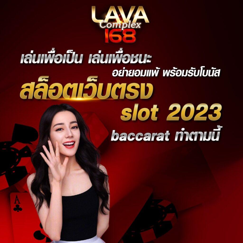 ผลบาส7m คาสิโนออนไลน์ เกมฮิต ยอดนิยมอันดับ 1 ในไทย
