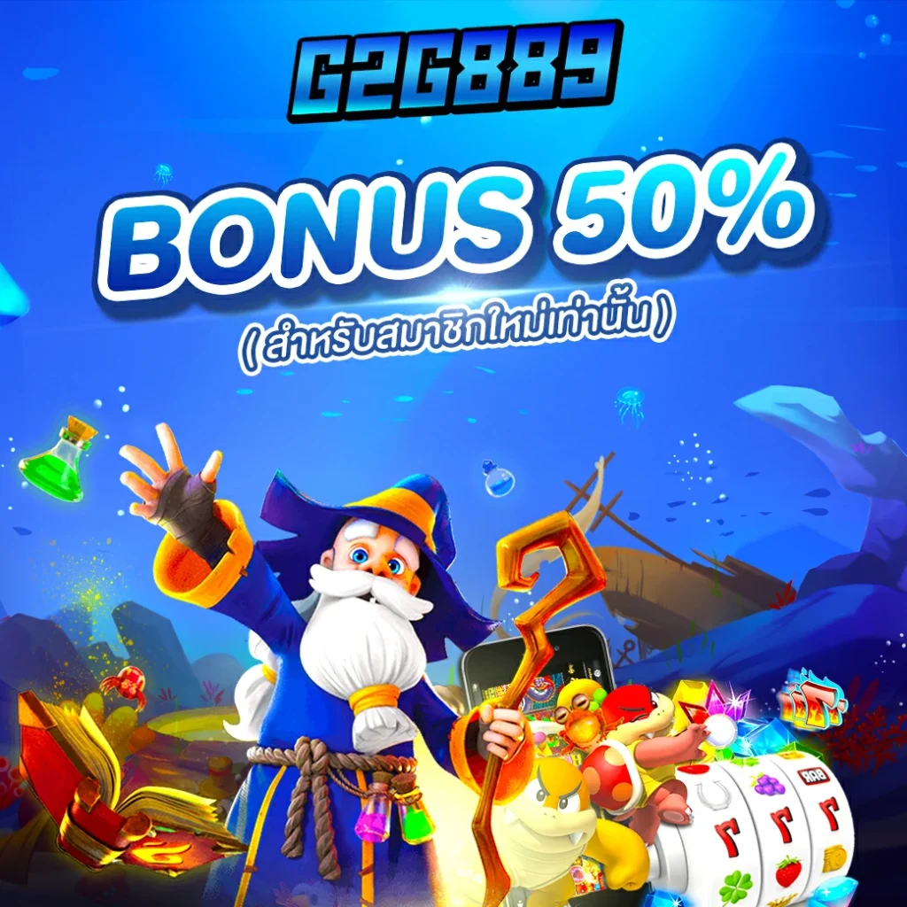 ผลบาสเกตบอล 888 เว็บดัง แหล่งรวมความสนุกและการเดิมพันสูงสุด