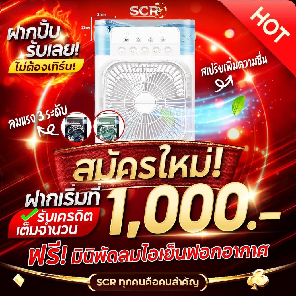 ผลบาสเกตบอลสด เว็บเดิมพันบาสอันดับ 1 ในไทย ระบบทันสมัยทุกวัน
