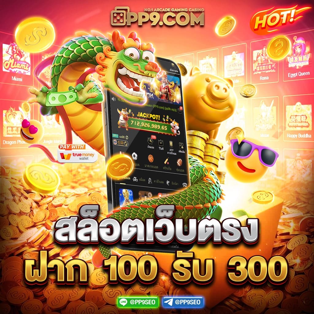 ผลฟุตบอล888 แพลตฟอร์มเดิมพันกีฬาออนไลน์อันดับ 1 ในไทย