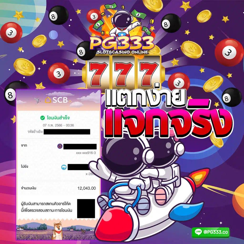 ผลฟุตบอลยูโรเมื่อคืนเต็มอรรถรส เล่นง่ายผ่านมือถือแล้ววันนี้