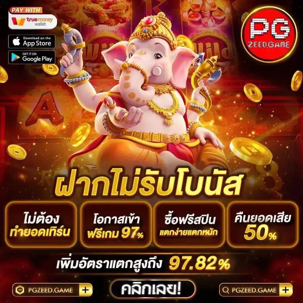 ผลฟุตบอลวันนี้ วิเคราะห์แม่นยำ ลุ้นผลสดทุกแมตช์