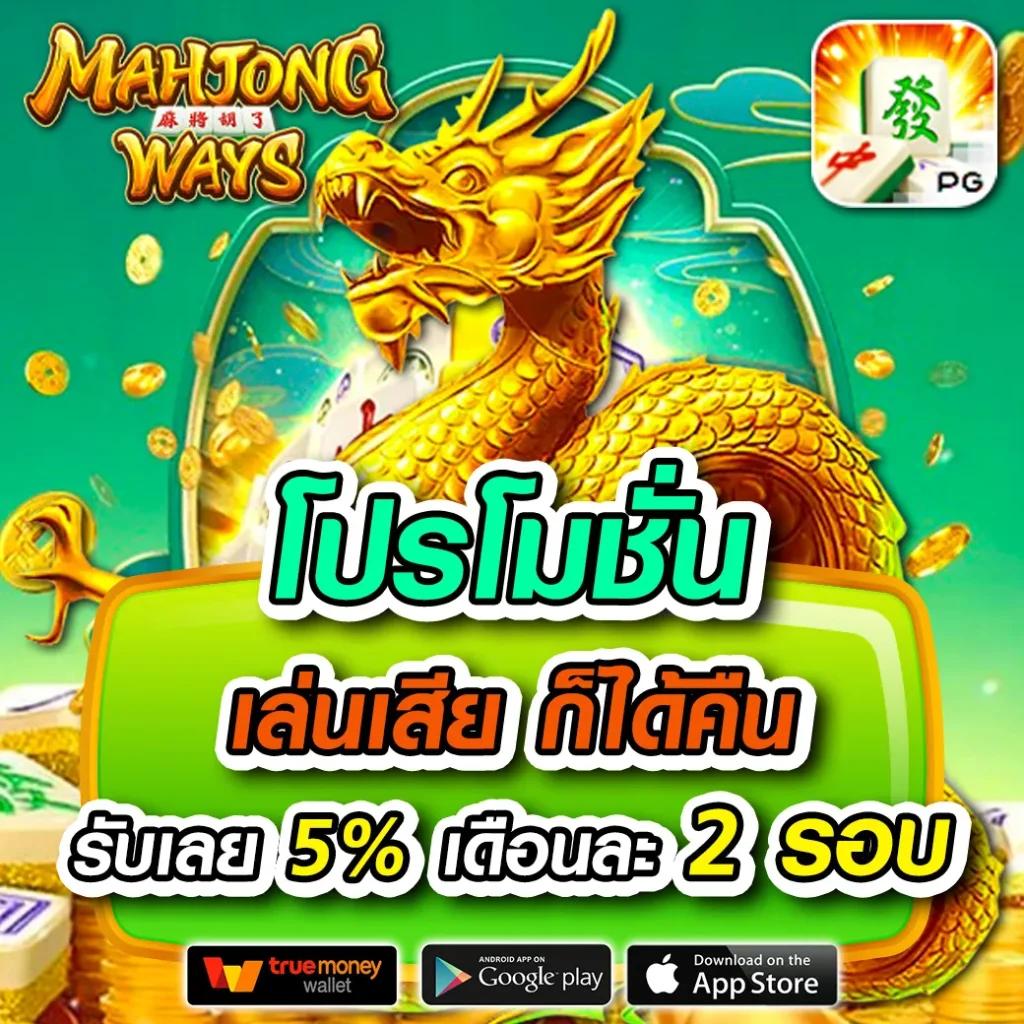 ผลฟุตบอลสด คอบอลออนไลน์ คาวมสนุกเต็มรูปแบบทุกแมตซ์