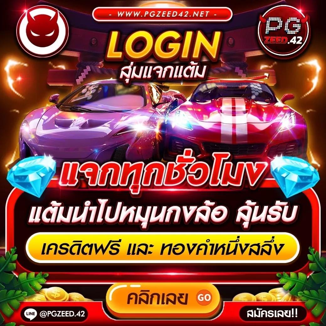 ผลย้อนหลัง เกมคาสิโนสุดฮิต เล่นง่าย จ่ายจริง รวดเร็ว