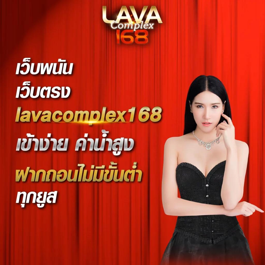 ผลอบอลสด คาสิโนออนไลน์ครบวงจร เดิมพันง่ายไม่อั้น