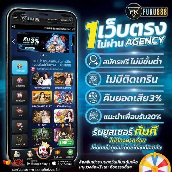 ฝาก10รับ100 วอเลท รวมค่ายเกมคาสิโนออนไลน์ที่น่าสนใจ ล่าสุด