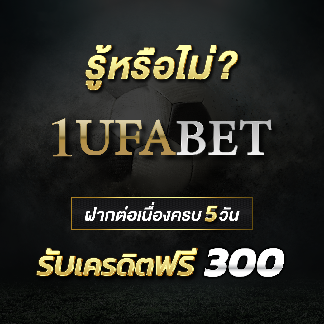 ฝาก10รับ100 โปรโมชั่นสุดคุ้มในคาสิโนออนไลน์ที่ดีที่สุดปี 2024