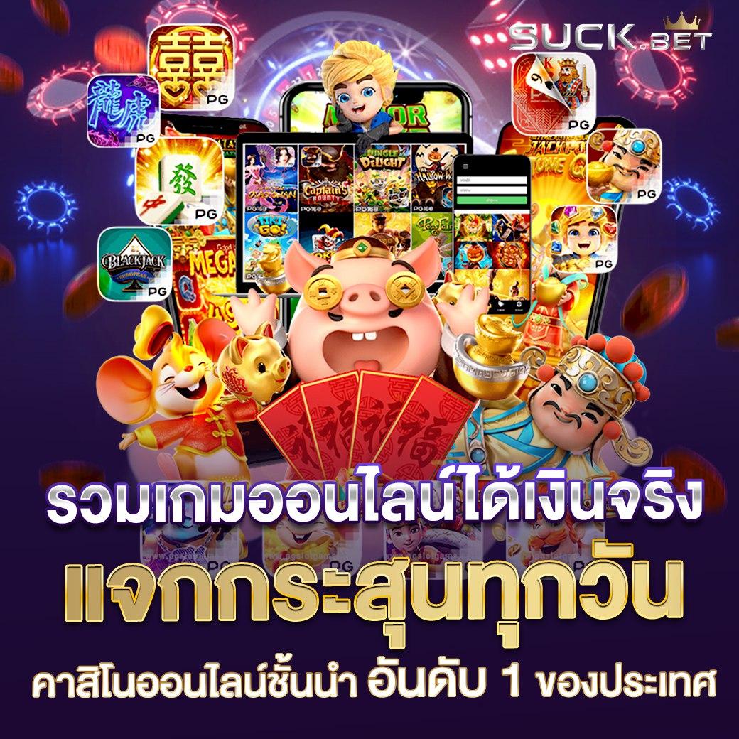 ฝาก15รับ100 วอเลทpg ล่าสุด โบนัสเล่นสล็อตออนไลน์สมัครง่าย
