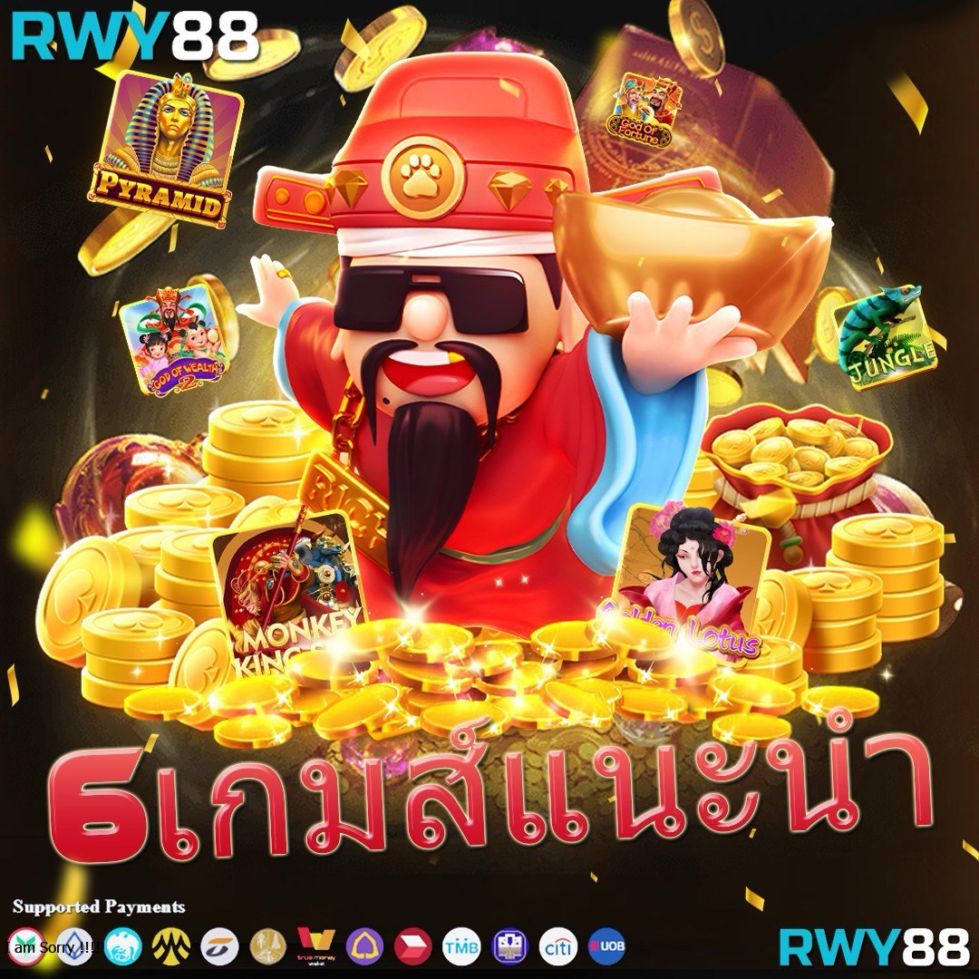 ฝาก5รับ50 เกมเดิมพันออนไลน์ กระแสแรงที่สุดในไทย โปรโมชั่นสุดคุ้ม