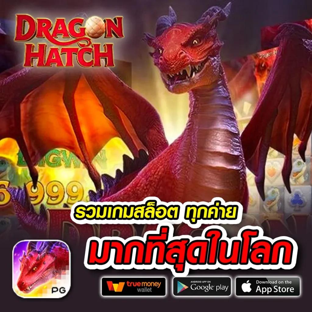 ฝาก 10 รับ 100 ล่าสุด ร่วมสนุกกับโปรโมชั่นสุดคุ้มในคาสิโนออนไลน์