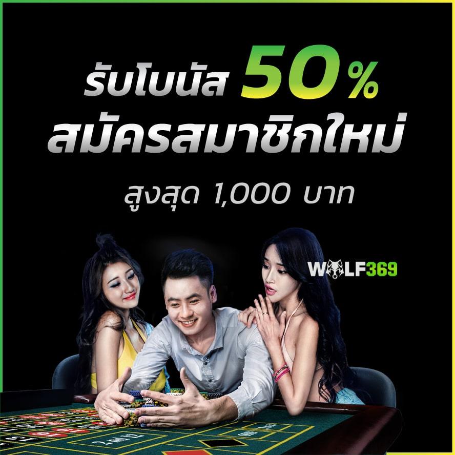 ฝาก 1 รับ 100 กับ PG แจกเงินหนักสุดในไทย ระบบรวดเร็ว ปลอดภัย