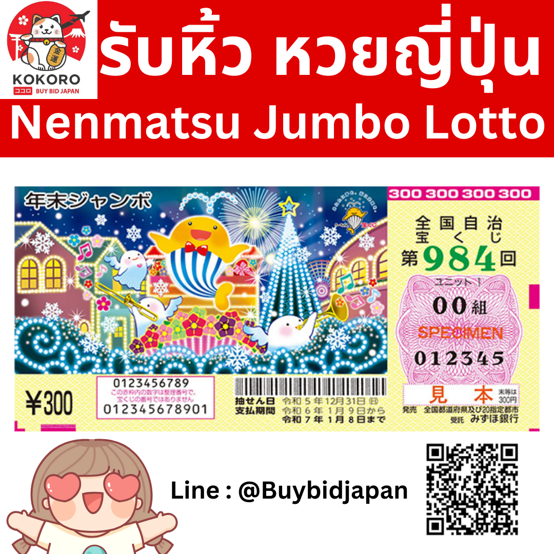 ฝาก 1 รับ 50 วอ เลท joker ล่าสุด โปรโมชั่นสุดคุ้ม ตลอด 24 ชม