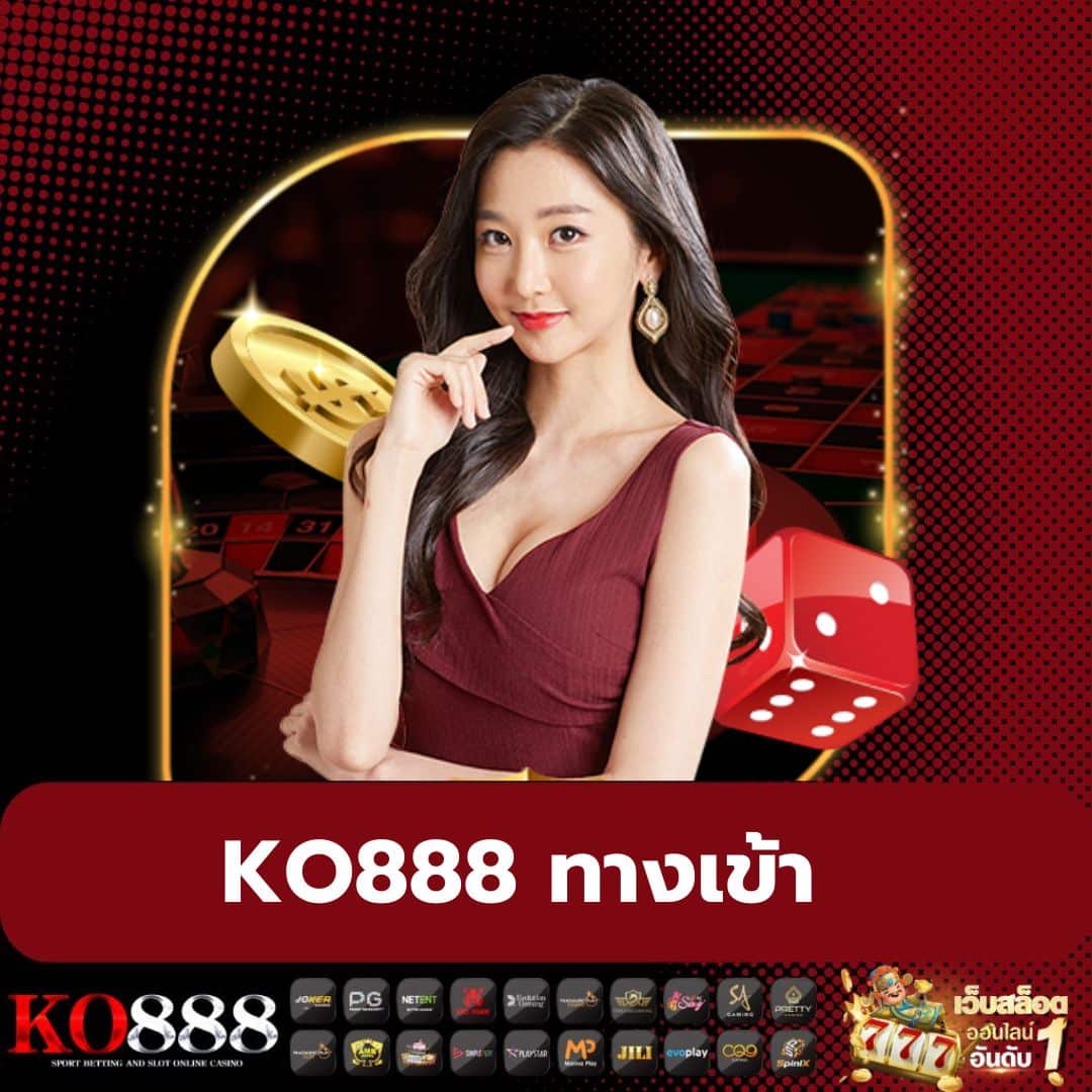 ฝาก 20 รับ 100 ทำยอด 500 ถอนได้ 300 ล่าสุด เล่นง่าย จ่ายจริง
