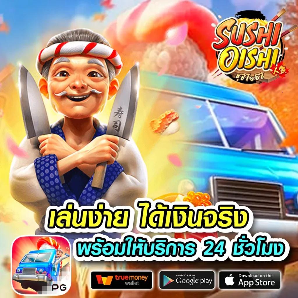 ฝาก 2 บาท รับ 100 ล่าสุด 2566 โปรโมชั่นสุดคุ้ม ตอบโจทย์ทันที