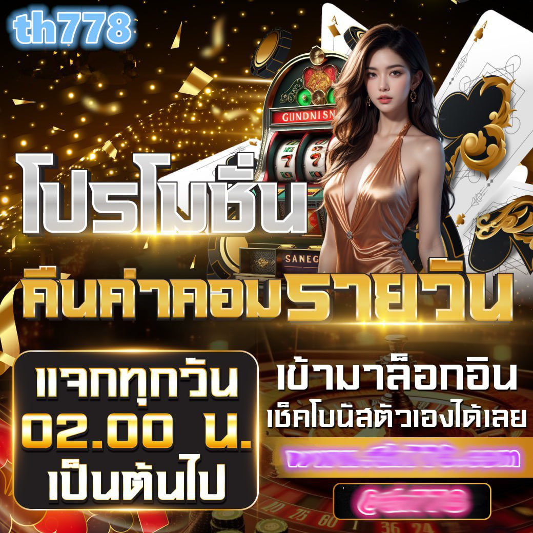 ฝากถอนง่าย ผลบอลสดสำรอง 1 เว็บตรงมาแรงที่สุดในไทย