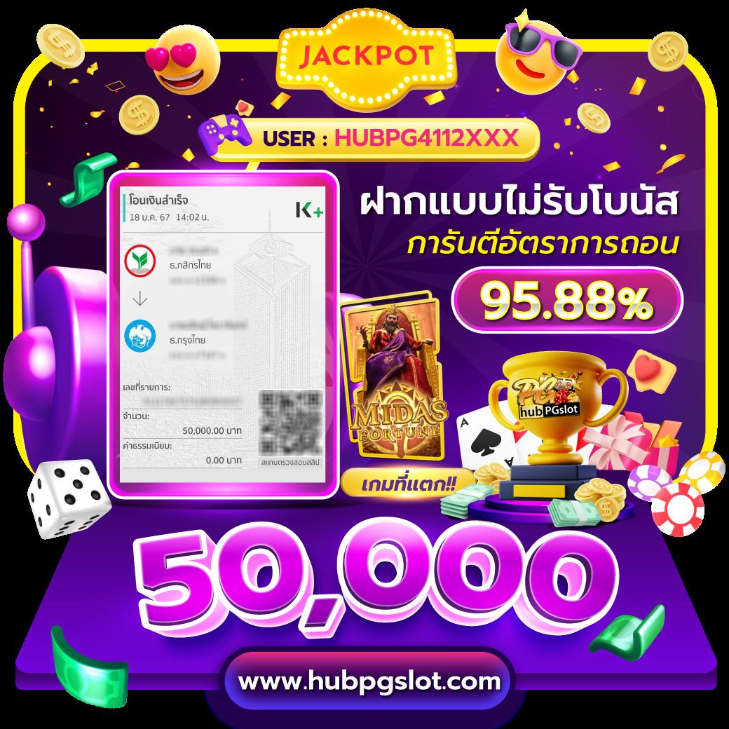 ฝากถอนวอเลท เกมคาสิโนออนไลน์ พร้อมบริการสุดไฮเทค 2024