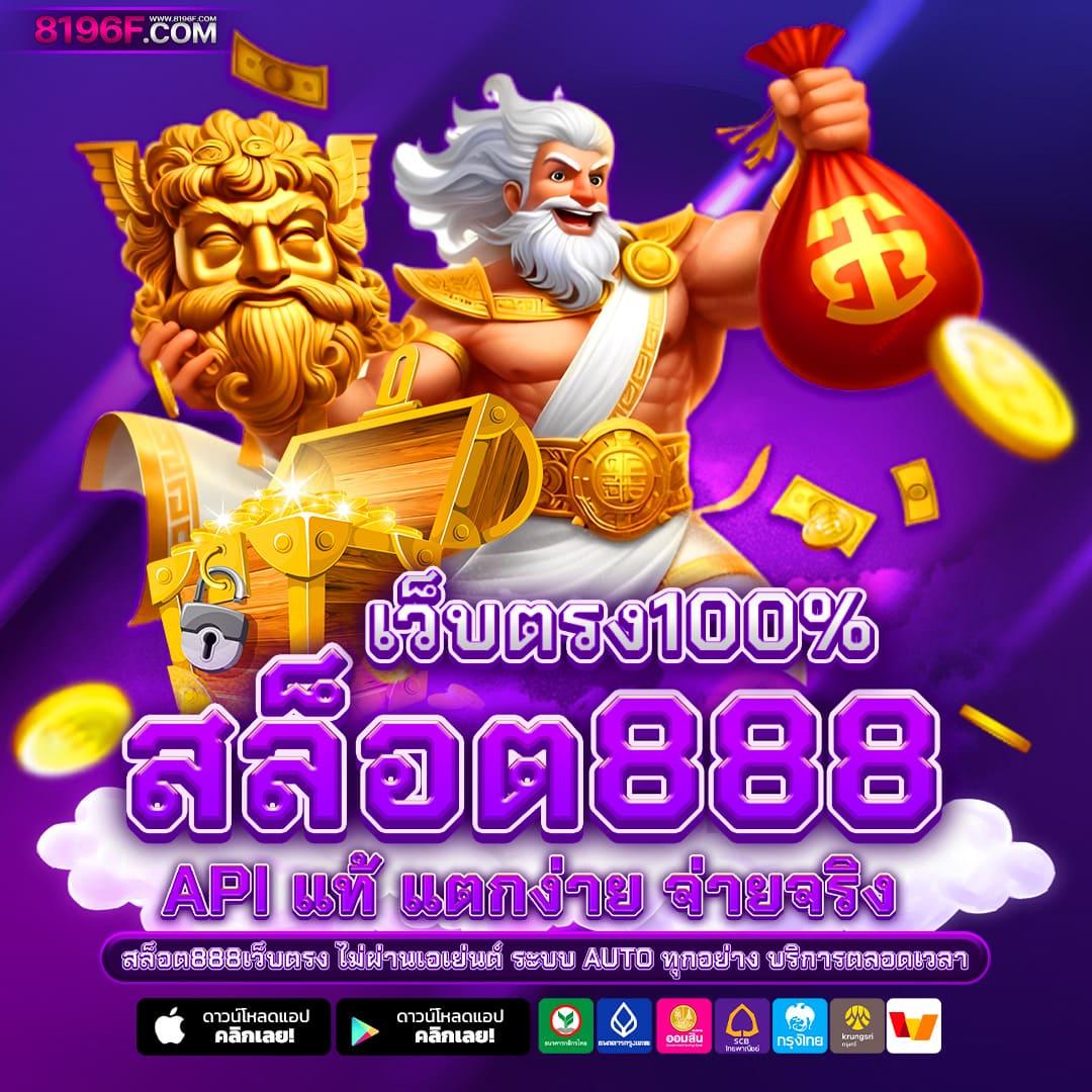 พี จี 1688 คาสิโนอับดับ 1 บริการครบครัน ระบบทันสมัย