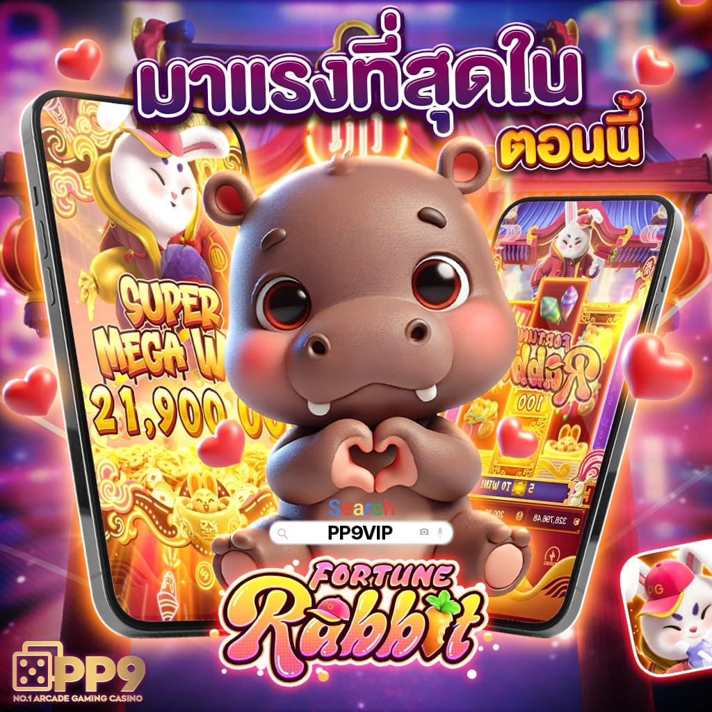 พี จี สีชมพู คาสิโนออนไลน์ บริการครบวงจร ระบบทันสมัย 2024