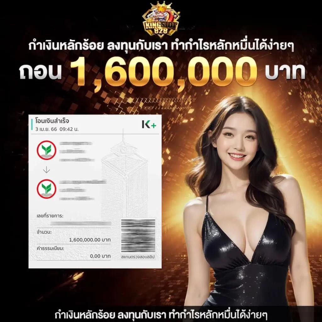 พี จี สล็อต เว็บ ตรง โบนัสแตกง่ายที่สุด สมัครตอนนี้ฟรี