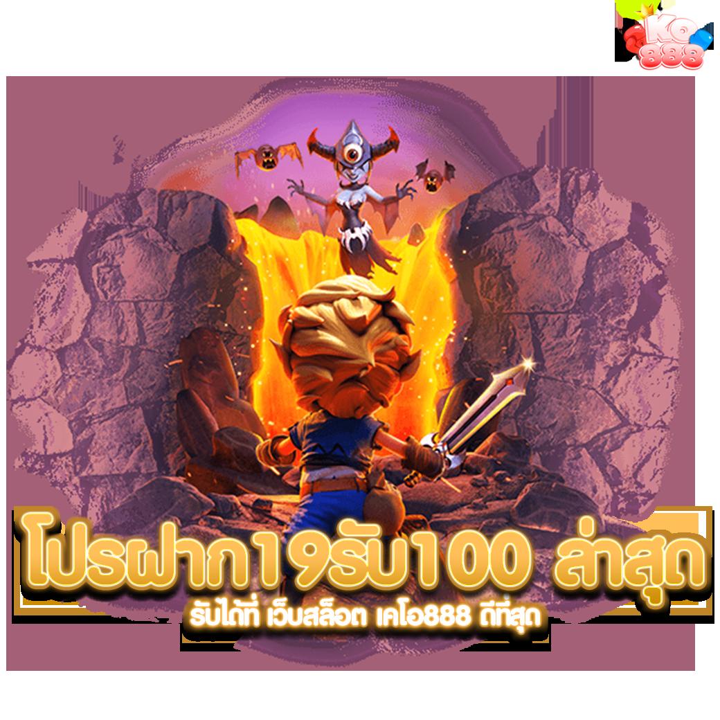 พี จี สล็อต เว็บตรง ฝากถอนไม่มีขั้นต่ำ ระบบทันสมัย ที่สุดในไทย