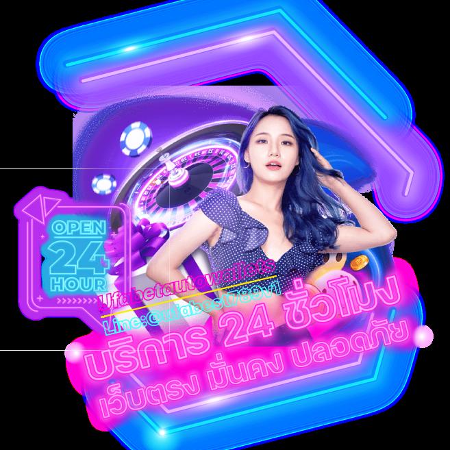 พีจี คาสิโนออนไลน์ ระบบทันสมัย บริการครบวงจร สมัครง่าย ฟรีโบนัส