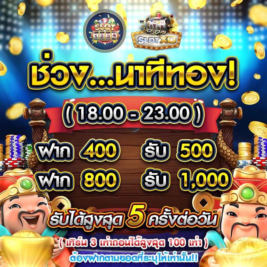 พีจีสล็อต เว็บคาสิโนออนไลน์สุดฮิต เล่นง่าย จบในเว็บเดียว