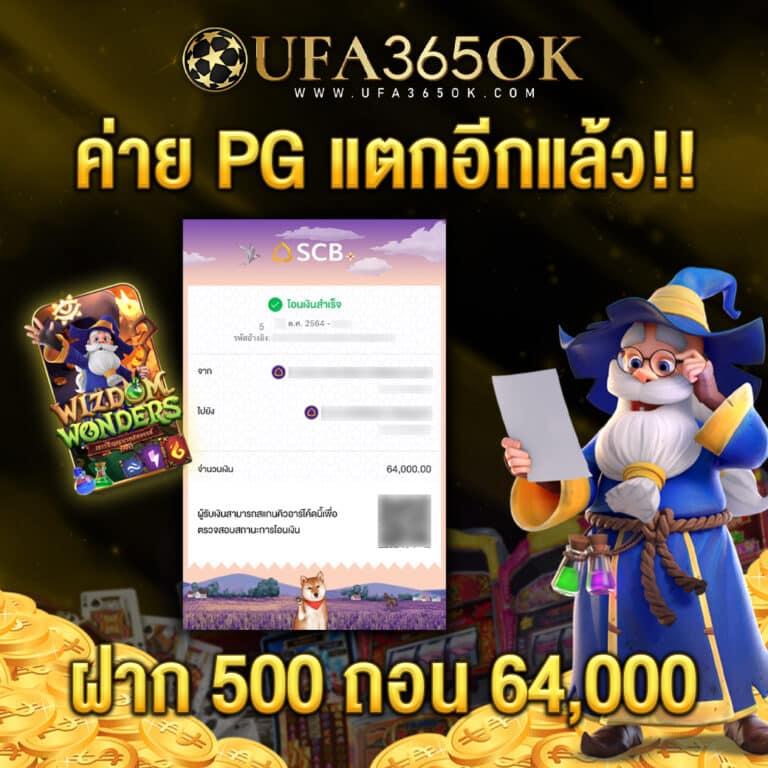 พีจีสล็อตเว็บตรง คาสิโนออนไลน์ได้เงินจริง ระบบทันสมัยที่สุด