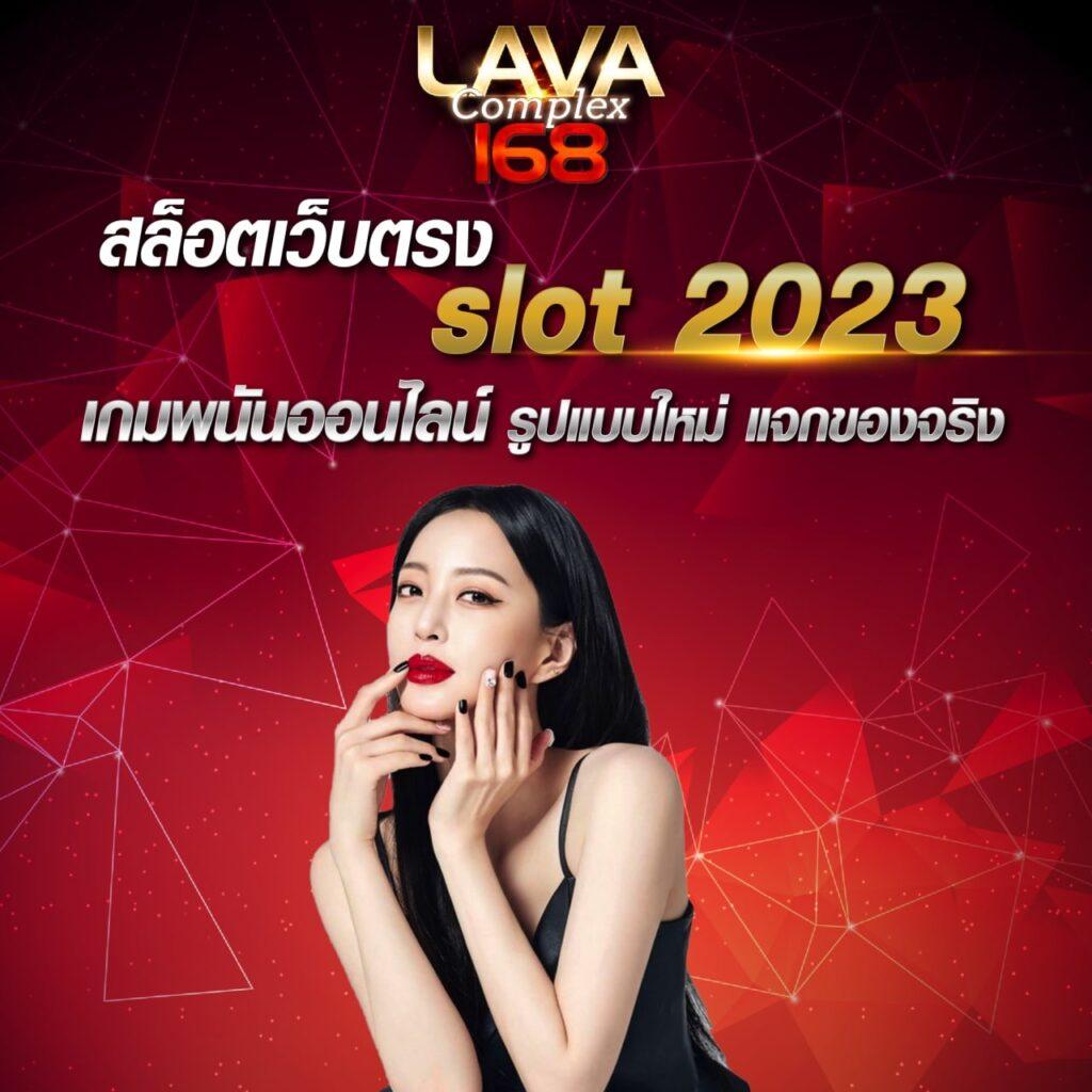 พนันบอลสด ผลบอลสด7m เว็บตรง เชื่อถือได้ในไทย
