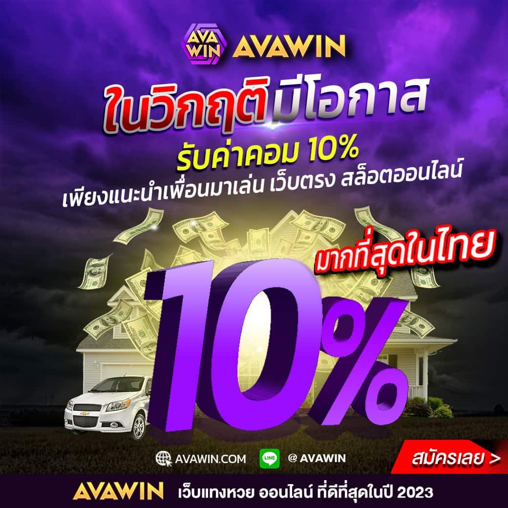 พนันบอลสดล่าสุด ครบทุกแมตช์ในไทย จบครบในเว็บเดียว