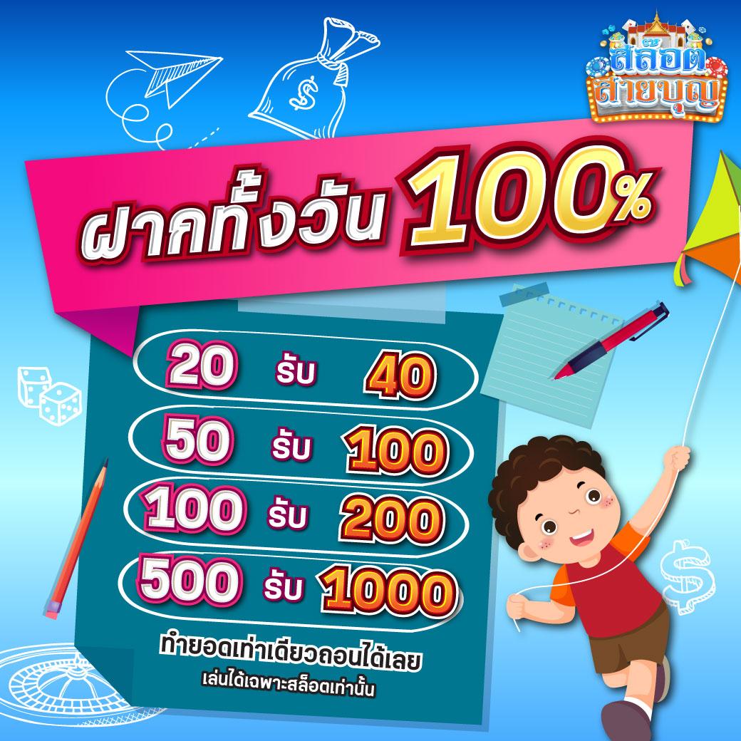 พนันบอลออนไลน์สดกับ ผลบอลสดt เว็บตรง ฝาก-ถอน ออโต้เร็วทันใจ