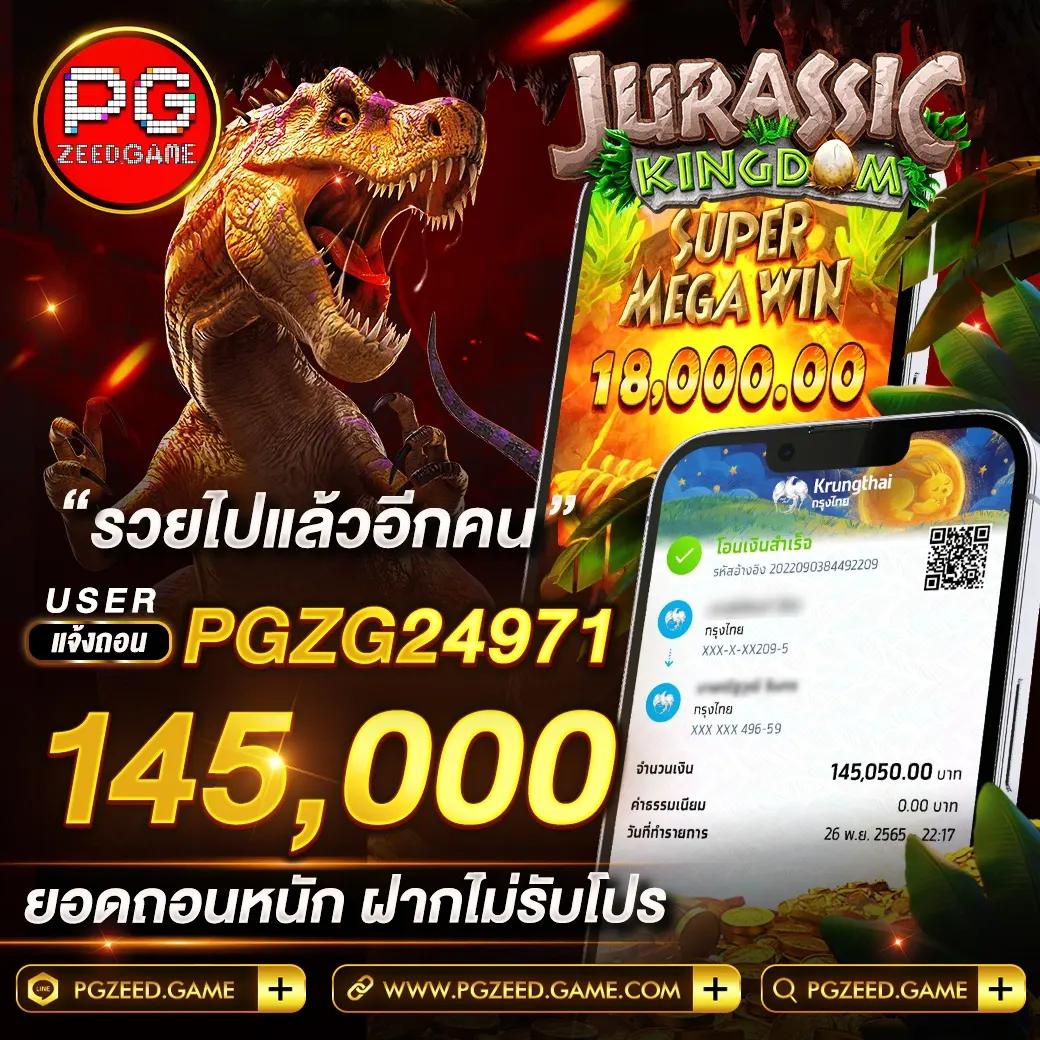 พนันบอลไทยสด ผลบอลสดไทยthscore เช็คผลเร็ว ตลอด 24 ชม
