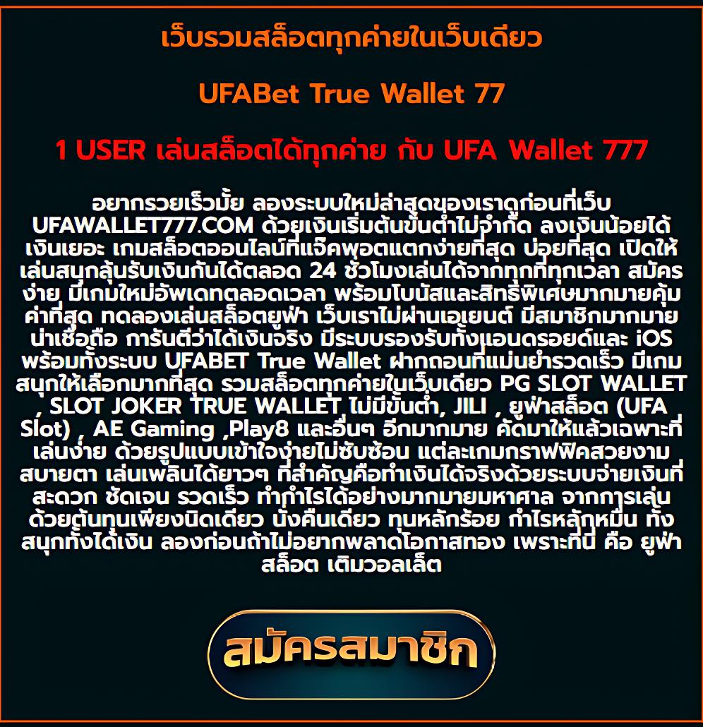 พนันออนไลน์ครบวงจรกับ ทีเด็ด7m รับโปรโมชั่นสุดปัง ยอดนิยม 2024