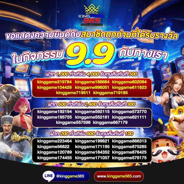 พบกับ PGCLUB168 แพลตฟอร์มคาสิโนออนไลน์มาแรงสุดในไทย