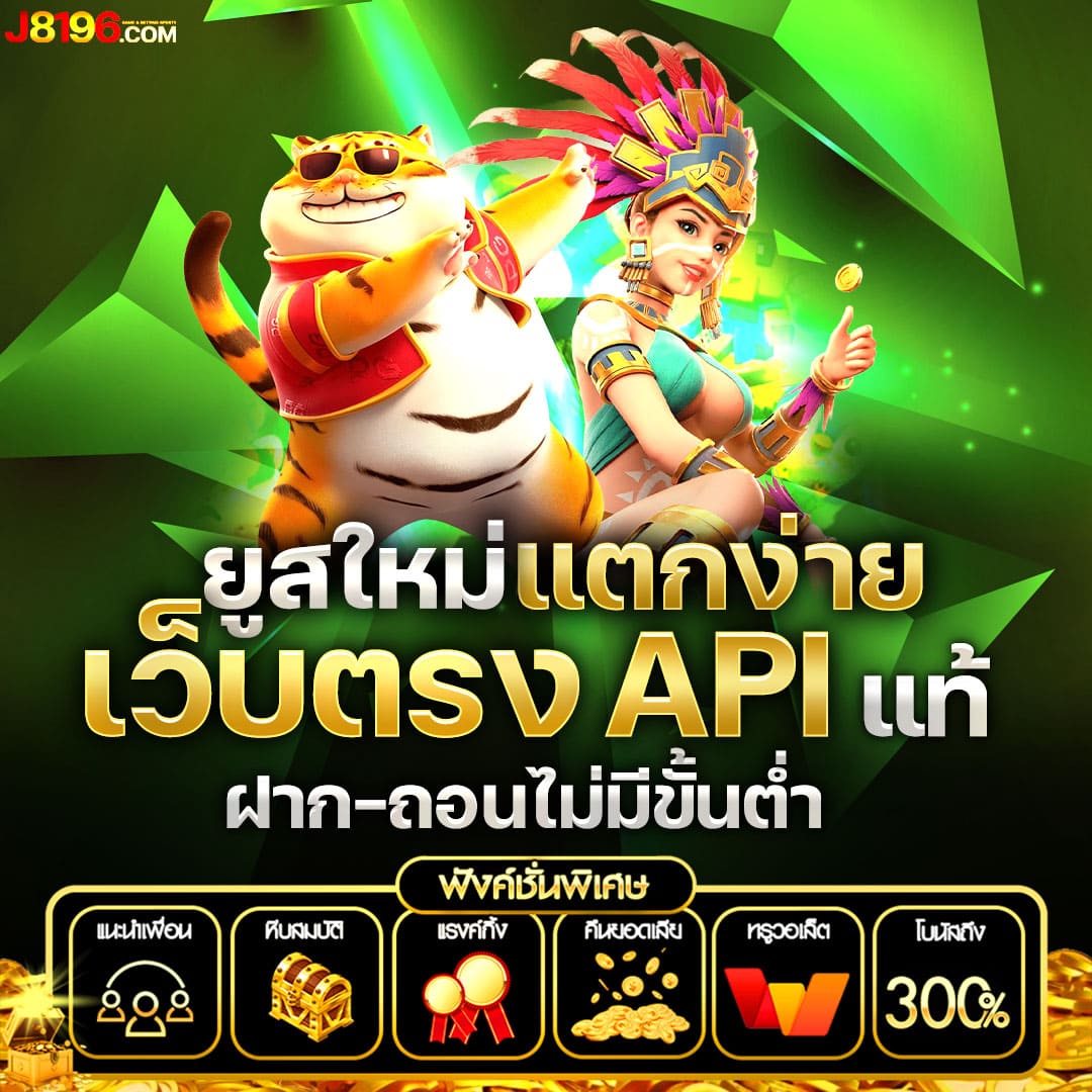 ฟุตบอลวัน นี้ คาสิโนออนไลน์ครบวงจร เดิมพันง่าย ยอดนิยมอันดับ 1