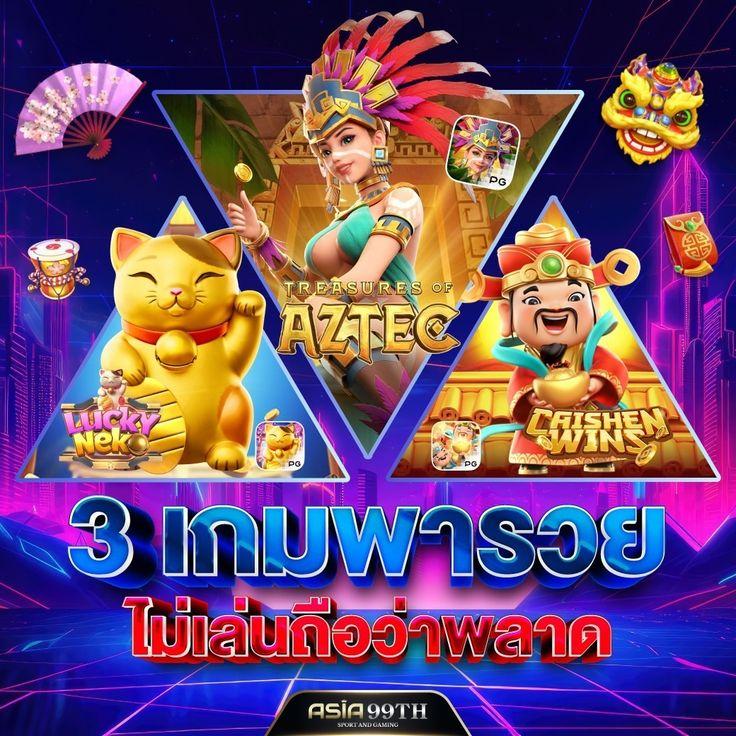 ฟุตบอลสด66 เว็บพนันอันดับหนึ่ง คว้าเพราะความสนุกทุกวัน