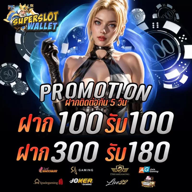 ฟรีเครดิตจาก PG วอ ล เล็ ต คาสิโนออนไลน์ครบวงจร ลงทุนง่ายปลอดภัย