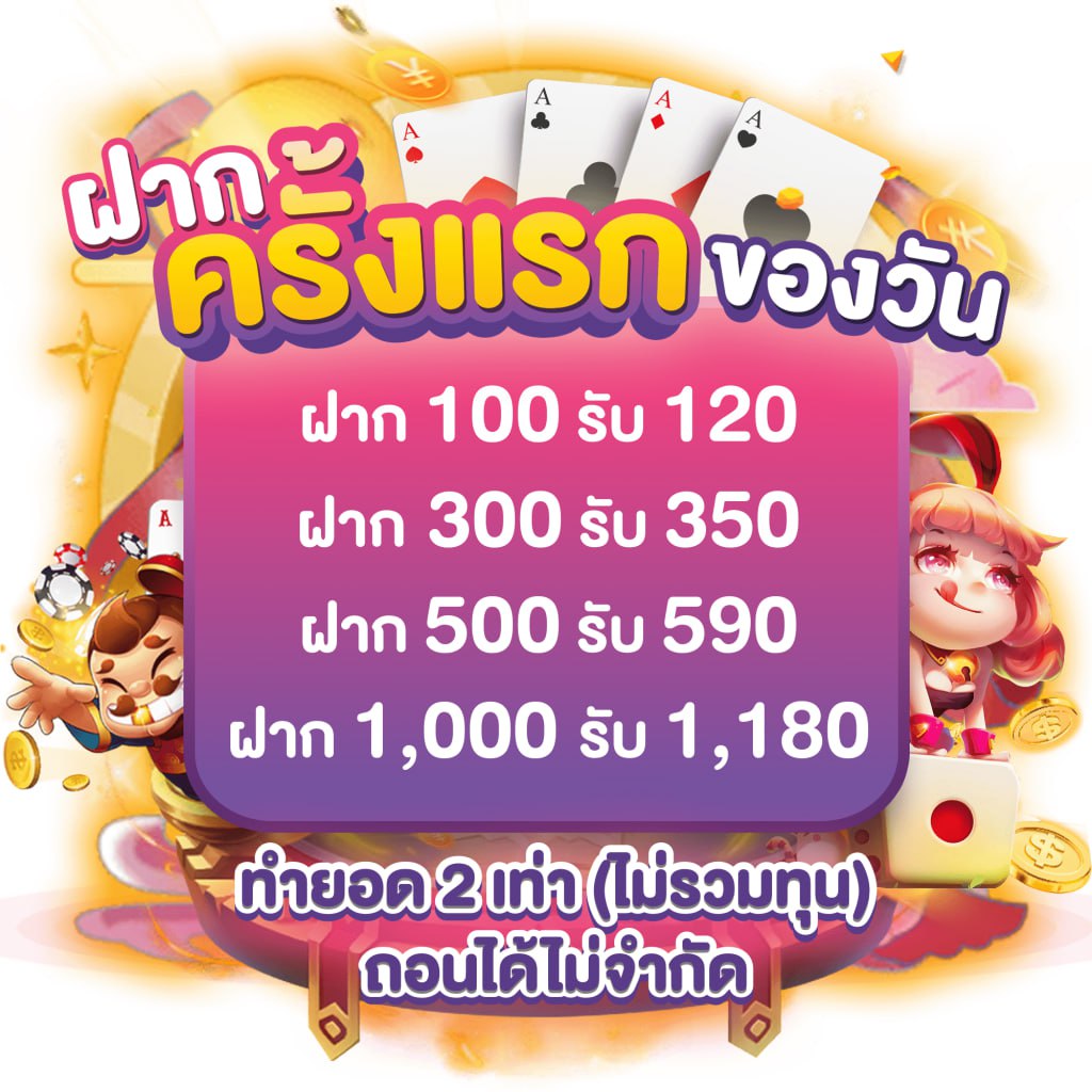 ฟอก 888 คาสิโนออนไลน์อันดับหนึ่ง พร้อมโปรโมชั่นสุดพิเศษ 2024
