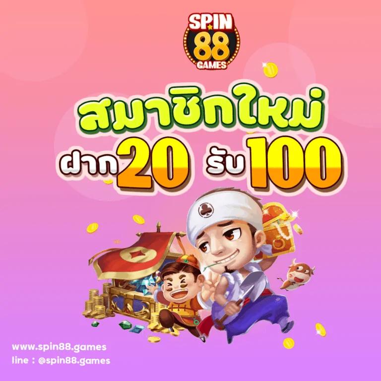 ฟอค888 เว็บเดิมพันออนไลน์ มิติใหม่ของความสนุกและรางวัล