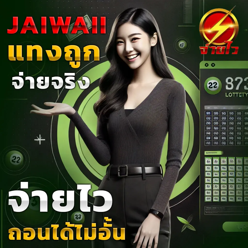 ฟาฟา789 สล็อต เว็บตรงไม่ผ่านเอเย่นต์ แตกง่าย จ่ายเต็มทุกยอด